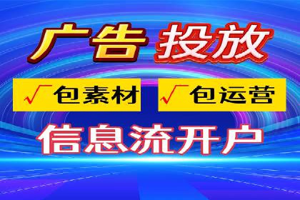 信息流优化提升转化率案例分析