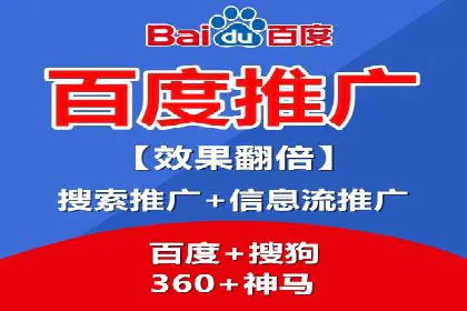 案例解读：SEM代理助力电商销量翻倍