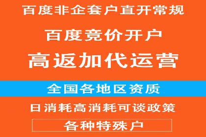 SEM开户必看：案例分析及优化技巧